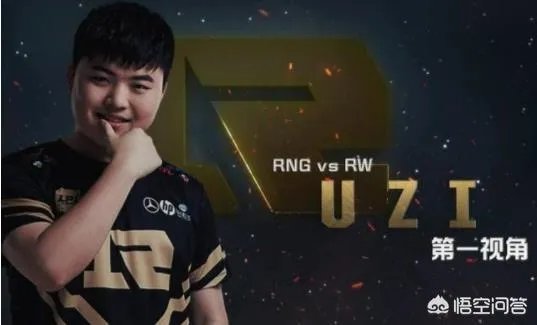 LPL夏季赛Uzi第一视角曝光，有人说：“一直这样操作，怪不得手伤这么严重”，你觉得如何？