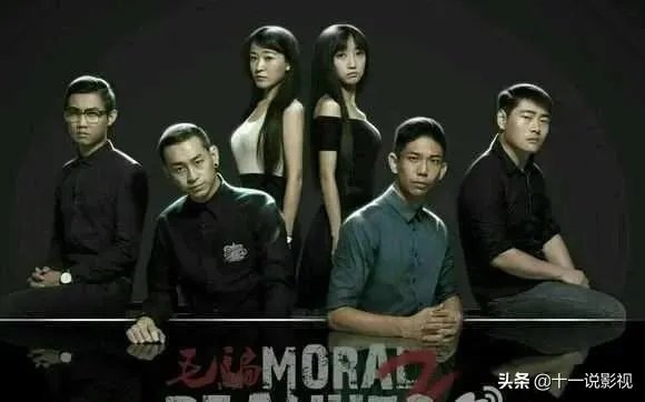 网络剧《白夜追凶》和《毛骗》三部曲谁能成为龙头老大?