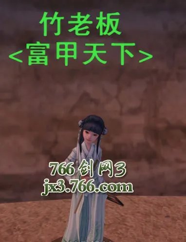 怎样完成剑网3夺回圣火令任务