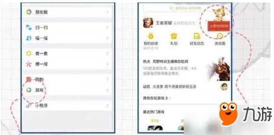 王者荣耀新春许愿活动怎么参加?微信王者荣耀新春许愿活动入口在哪?