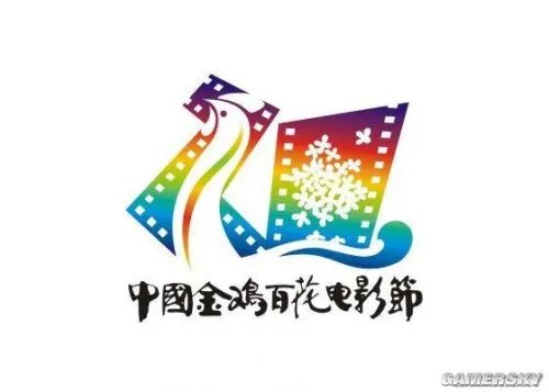 金鸡百花电影节 创意不断惊喜不断