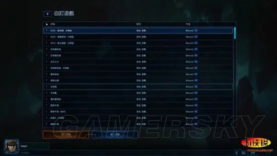 《星际争霸2：虫群之心》FLT组破解 可玩完整战役详细方法