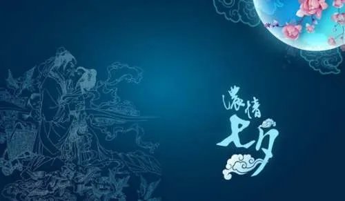 七夕给朋友的短信祝福语