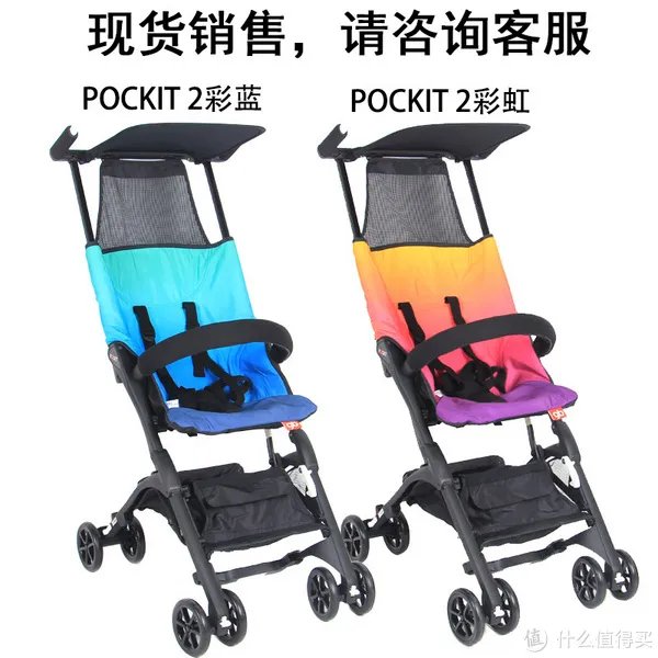 Goodbaby 好孩子 黑标系列 Qbit plus婴儿车 开箱