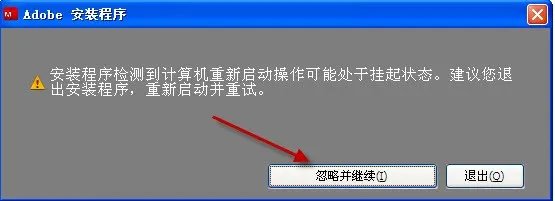 photoshopcs5破解版怎么安装