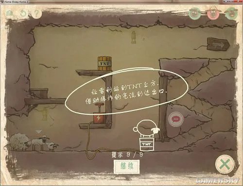 你的手快还是脑子快《绵羊回家2》免安装中文汉化硬盘版下载
