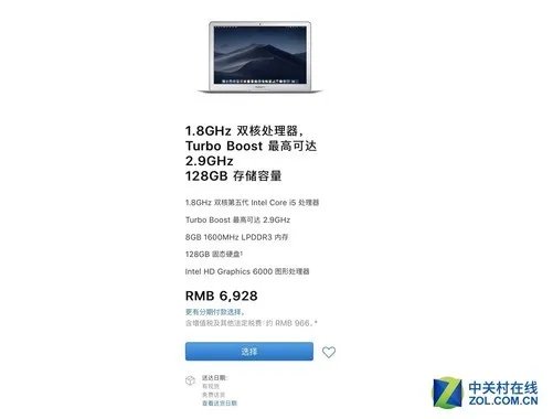还不如买新iPad Pro？新MBA不值得买的三大理由