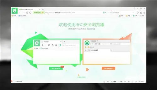 现在什么浏览器好用且速度快 2018年主流浏览器推荐