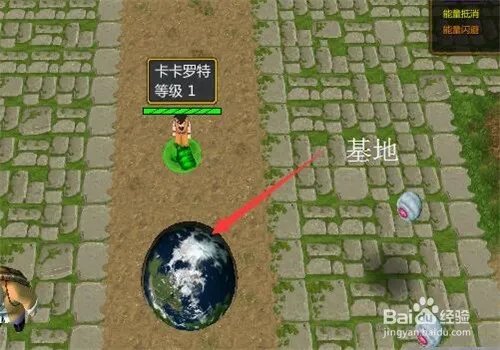 魔兽rpg龙珠激斗1.0.8攻略 完美开局及任务攻略