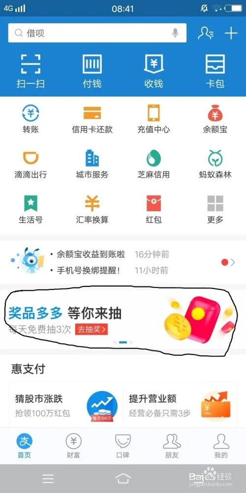 教你天天淘宝1元购（真实！）（省钱就是赚钱）
