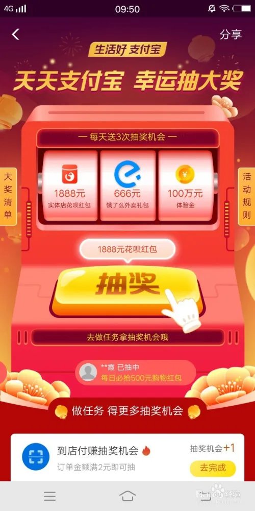 教你天天淘宝1元购（真实！）（省钱就是赚钱）