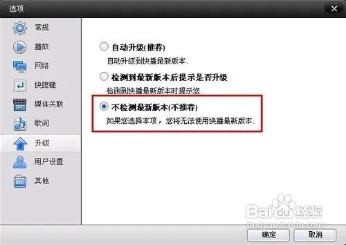 快播提示该网站不可点播怎么办