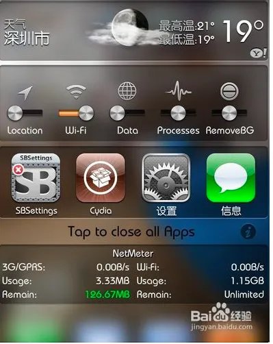 pp助手有可以一键关闭所有后台的插件吗？