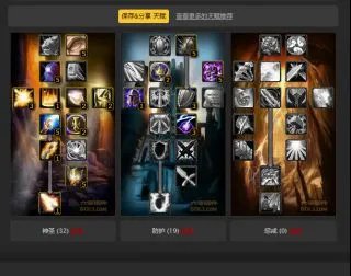 《魔兽世界》怀旧服奶骑天赋加点分享