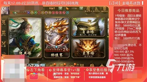 街篮在哪里买号安全 靠谱的街篮买号平台叫什么