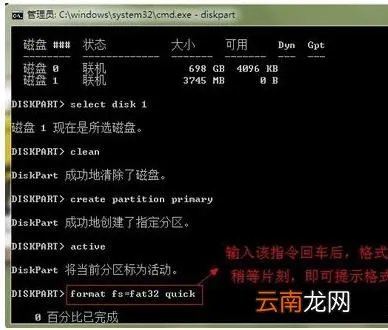 8步搞定U盘制作系统盘 如何制作u盘系统盘