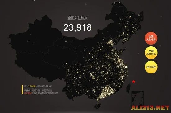 LOL官方全国高校排行榜：清华北大未进入前十