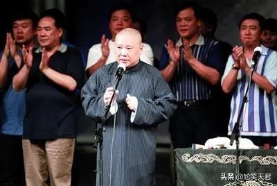 郭德纲拜师侯耀文先生十五周年纪念演出，石富宽、侯震、杨进明等悉数参加，你怎么评价？