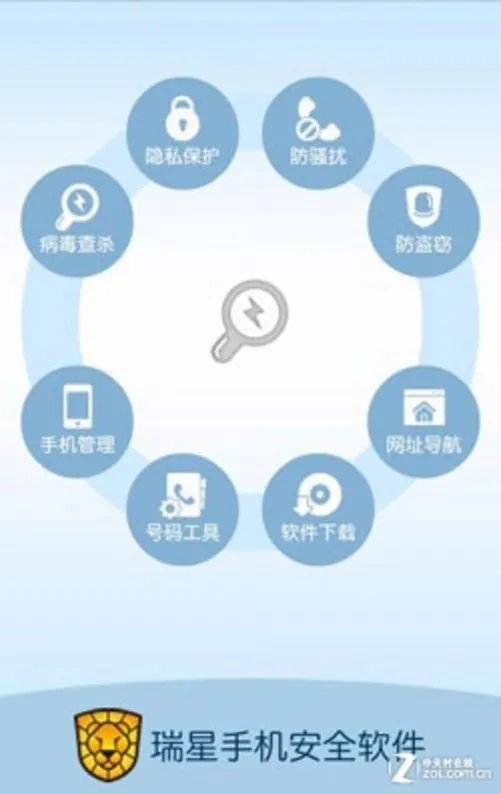 手机杀毒谁靠谱? 十款安卓安全软件横评