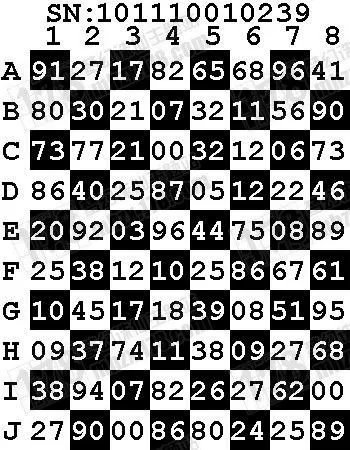 怎样领取完美免费密保卡内附领取与绑定流程