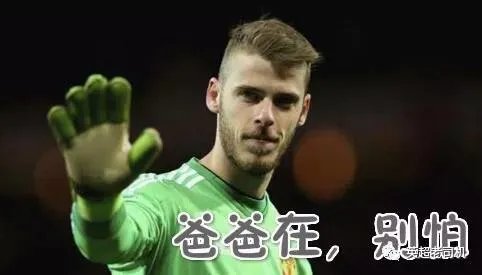 曼联2:1战胜西布朗,是为了追赶曼城,还是为了自我救赎?