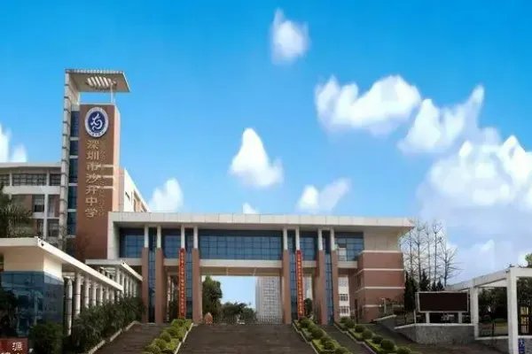 今年深圳中考录取分数线2022