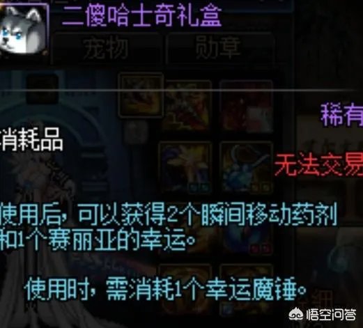 DNF为什么夸1金币比例这么低