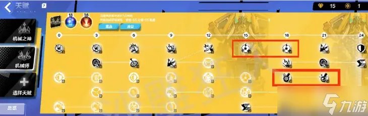 火炬之光无限新手必看攻略图文-火炬之光无限新手开荒职业推荐注意事项