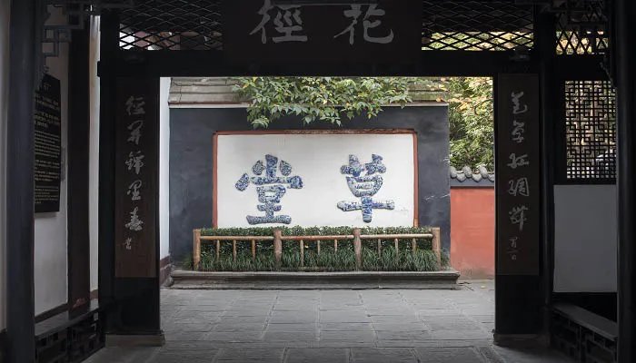 赠花卿杜甫翻译和赏析