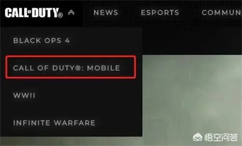 全军出击停机维护进不去怎么办