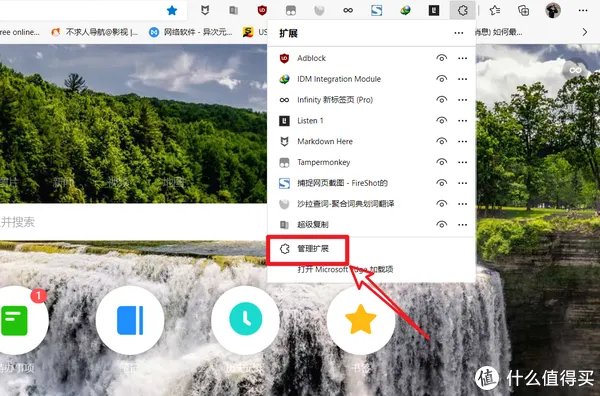 一文带你了解Edge浏览器插件，本站最全Edge浏览器必装插件推荐