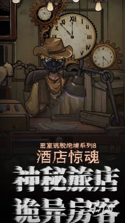 找东西过关的游戏有哪些2022 十大找东西过关的游戏排行榜