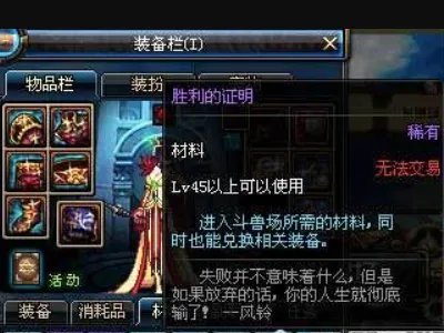 胜利的证明有什么用