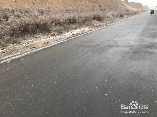 雨雪天气出行要注意什么