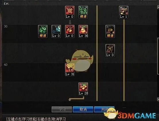 《DNF》2020男机械加点推荐