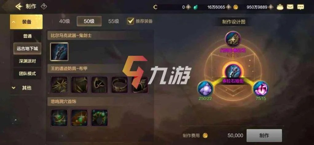 DNF手游泰拉石太刀怎么获得 地下城与勇士泰拉武器强度分析