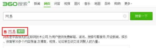 怎么找回网易账号密码