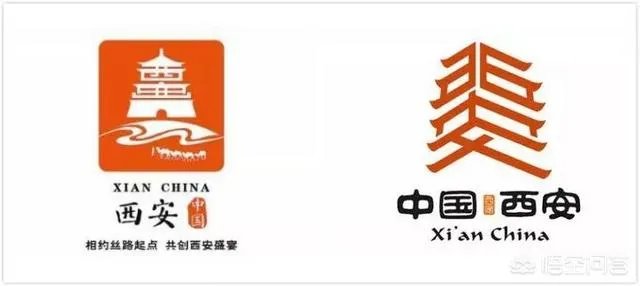 西安的logo标志是什么？
