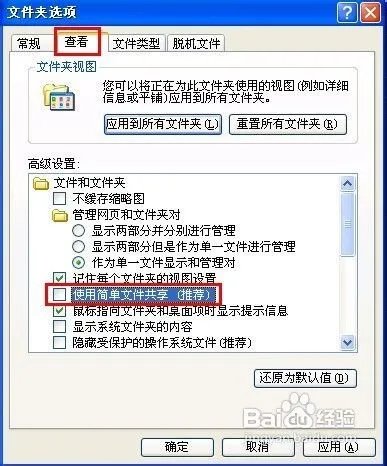快播提示该网站不可点播怎么办
