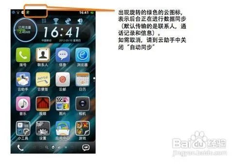 劲蛟龙使用技巧及疑问解答（六）