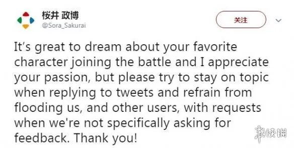 《任天堂明星大乱斗：特别版》DLC阵容已全部确认！