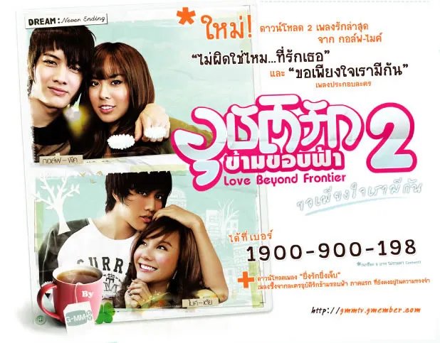 泰剧爱超越国界到底谁和谁一对啊我都搞不清楚了