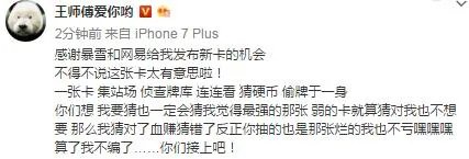 炉石传说安戈洛牧师新卡 王师傅公布古怪的萤根草