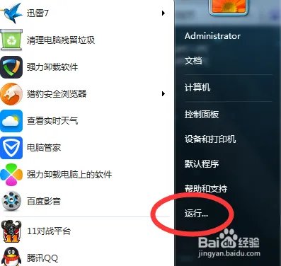 Win7魔兽不能全屏怎么办
