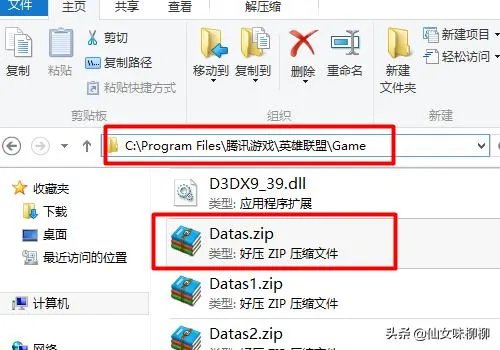 英雄联盟头像怎么解锁