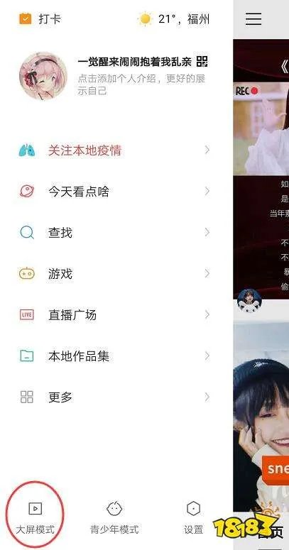 快手看不了别人播放量 更新了怎么看别人播放量