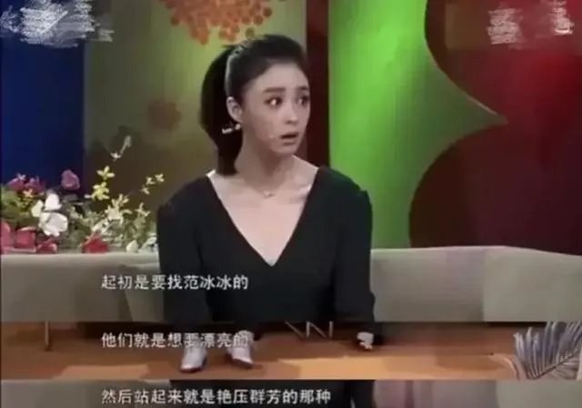 太像了，蒋欣最近封面照酷似范冰冰，大家觉得可以替代范冰冰吗？