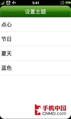 Android新变种 点心OS夏普SH8128U评测