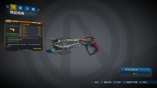 《无主之地3》武器推荐 强力武器介绍及获取方法