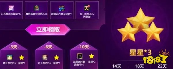 DNF5+6月QQ会员在线活动 活动网址及奖励介绍